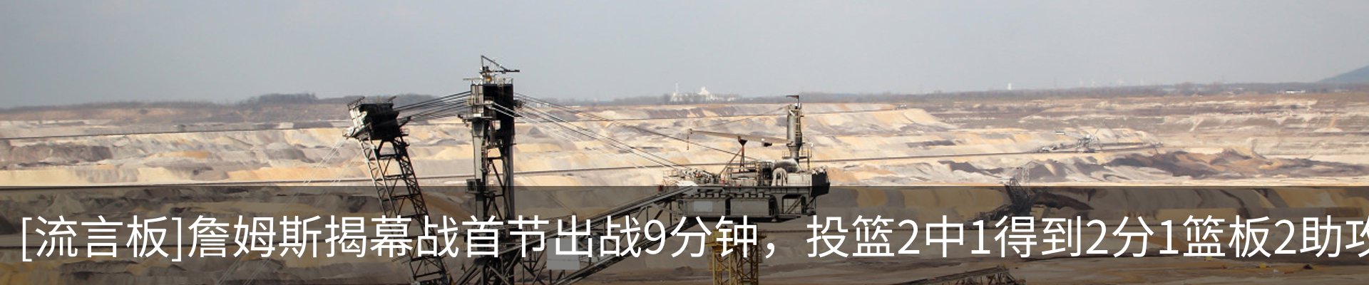 最新动态
